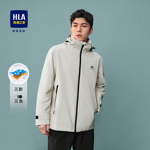 HLA/海澜之家男士夹克外套