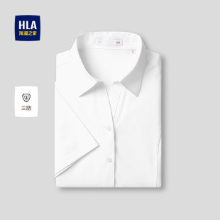 通勤风衬衣女装 HLA 26春夏新翻领修身 衬衫 海澜之家三防科技短袖
