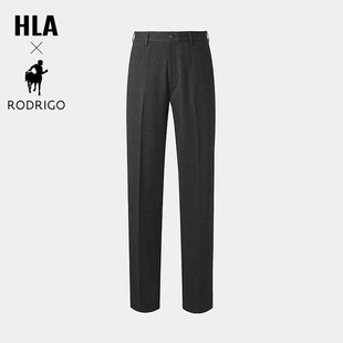 HLA/海澜之家轻商务RODRIGO联名西裤26秋新款合体通勤优雅长裤男