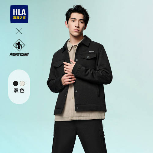 HLA/海澜之家POWER YOUNG系列夹克24春夏新满身花纹肌理外套男