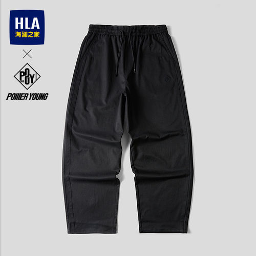 HLA/海澜之家POWER YOUNG系列休闲裤2026秋新款松紧腰阔腿裤子男