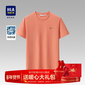 海澜之家短袖 橙色宽松休闲男装 t恤男士 HLA 爸爸夏季 新款 半袖 上衣