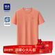 海澜之家短袖 橙色宽松休闲男装 t恤男士 HLA 爸爸夏季 新款 半袖 上衣