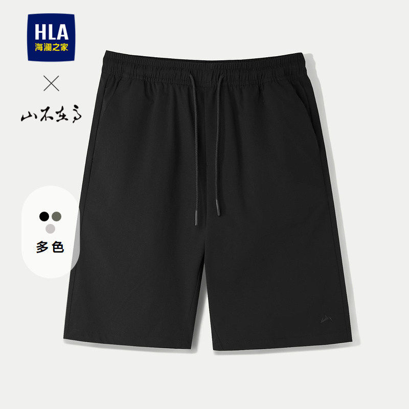 HLA/海澜之家山不在高休闲中裤男25夏季新款男装抽绳系带五分短裤,男装,短裤,淘宝优惠券,粉丝福利购,淘宝优惠卷
