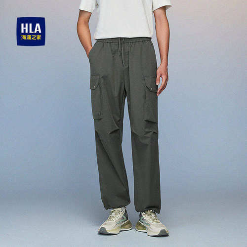 HLA/海澜之家抽绳系带休闲裤26春夏新款松紧腰间收脚口透气裤子男