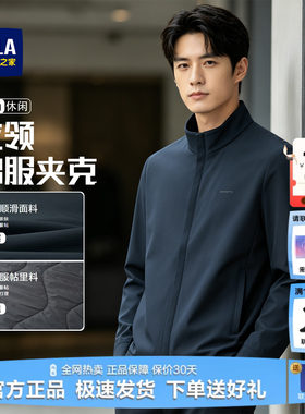海澜之家商务棉服夹克外套上衣男