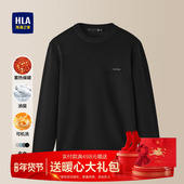 海澜之家商务保暖针织衫 含羊毛毛衣打底衫 男士 HLA 25冬季 新款 男装