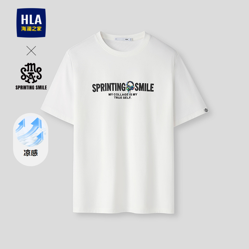 HLA/海澜之家SPRINTING SMILE系列短袖T恤26春秋新凉感透气短袖男