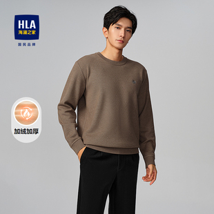 HLA/海澜之家唐三彩合作系列保暖针织衫25秋冬新加绒加厚毛衣男