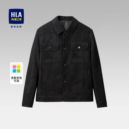 HLA/海澜之家轻商务行政夹克