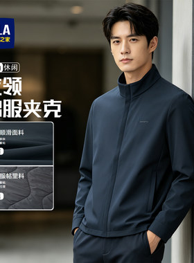 海澜之家商务棉服夹克外套上衣男