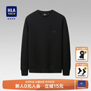 HLA/海澜之家卫衣男士冬季新款黑色圆领男装上衣加绒加厚打底衫男