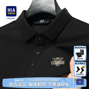 海澜之家短袖 高端商务男生t恤爸爸男装 polo衫 夏新款 上衣 男士 HLA