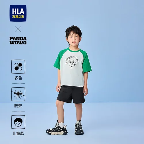 HLA/海澜之家时尚插肩袖短袖T恤25春夏新款透气可爱上衣男童女童