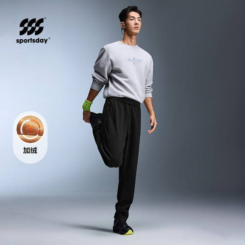 运动sportsday卫裤25秋冬新款松紧腰加绒束脚裤子男