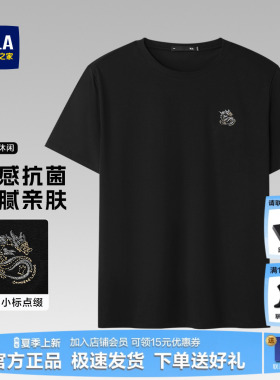 HLA/海澜之家短袖T恤男士夏季新款大码圆领中年爸爸男装黑色上衣