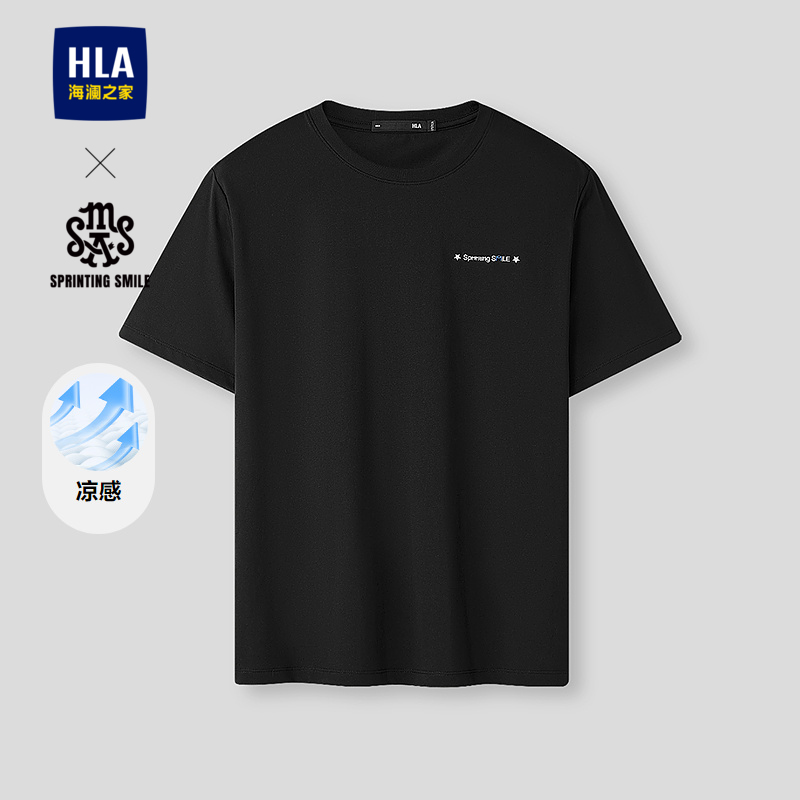 HLA/海澜之家SPRINTING SMILE系列短袖T恤2026春秋新款凉感短t男