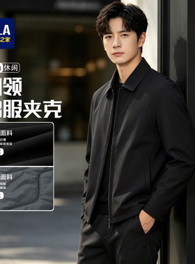HLA/海澜之家领昂行政衬衫棉服2026秋季新款立领保暖外套男