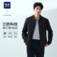 棒球领三防外套上衣男 男装 海澜之家轻商务行政夹克男士 25春秋新款