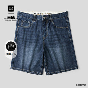 短裤 HLA 时尚 26春秋新款 子男 海澜之家三体·英文LOGO系列牛仔中裤