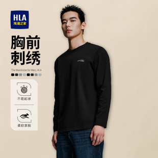 海澜之家百搭黑长袖 圆领刺绣打底衫 T恤男士 新款 上衣 2025秋季 HLA