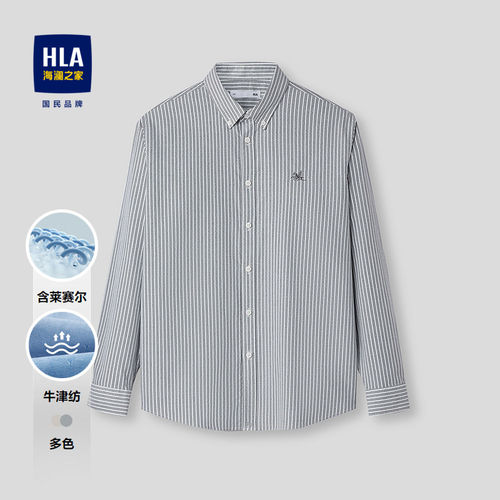HLA/海澜之家马年贺岁长袖衬衫男