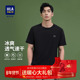 海澜之家速干短袖 运动体恤凉感半袖 男士 HLA 夏季 新款 男装 上衣T恤