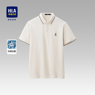 HLA 男 海澜之家冰爽棉POLO衫 25春夏新叶露盈联名中华大地系列短袖