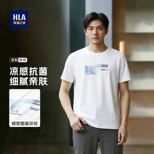 HLA/海澜之家圆领印花短袖