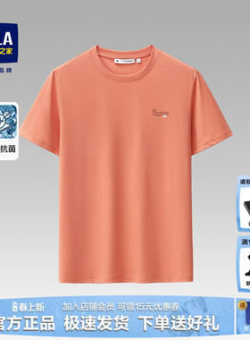 HLA/海澜之家短袖t恤男士爸爸夏季新款橙色宽松休闲男装半袖上衣