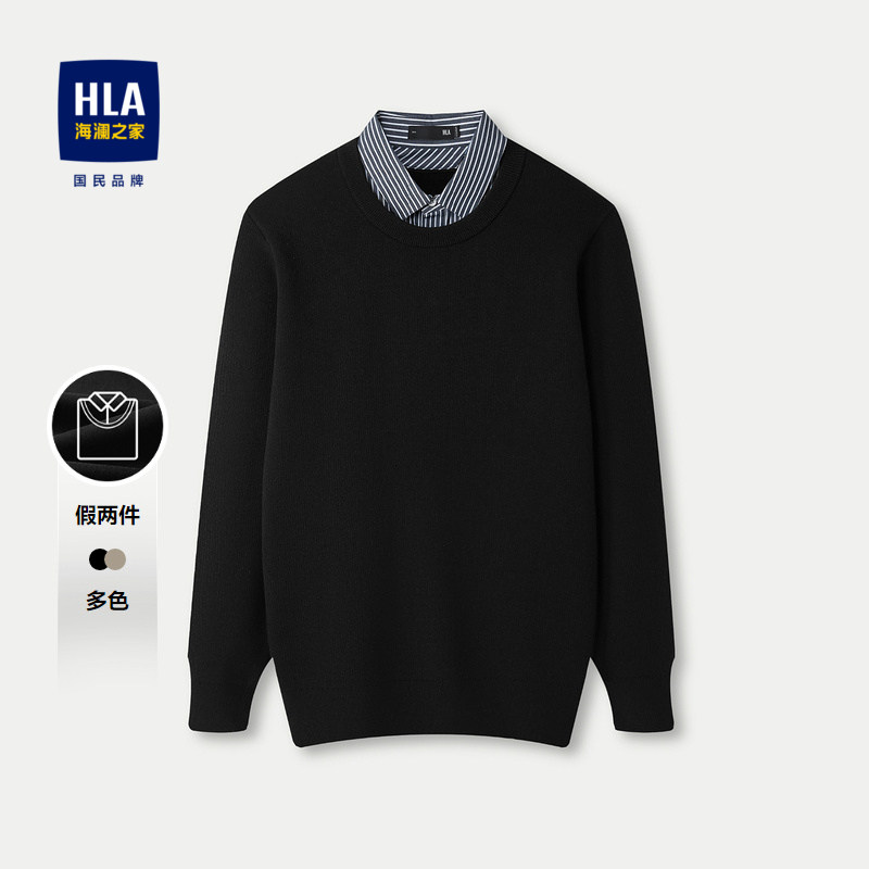 海澜之家双领设计纯色保暖针织衫
