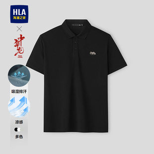 男 26春夏新凉感吸湿排汗短袖 HLA 海澜之家中华龙系列POLO衫