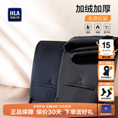 25冬季 新款 免烫加厚休闲裤 HLA 裤 男士 男装 子 海澜之家商务加绒西裤