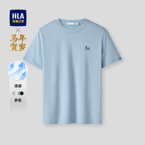 海澜之家马年贺岁凉感短袖T恤男