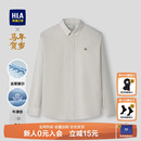 26春秋新款 HLA 男士 衬衫 条纹刺绣衬衣外套男 海澜之家马年贺岁长袖