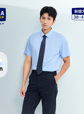 HLA/海澜之家短袖衬衫男士26夏季新款高端商务蓝色半袖工作服衬衣