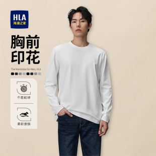 2025秋季 T恤男士 新款 圆领纯色打底衫 HLA 白t恤男装 海澜之家长袖
