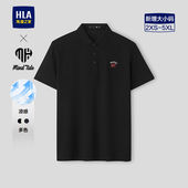 HLA 男 短袖 海澜之家亦心即为系列POLO衫 26春夏新凉感撞色刺绣大码