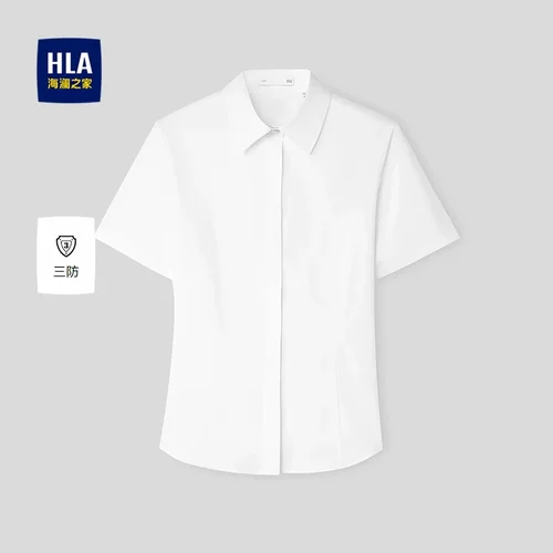 HLA/海澜之家商务短袖正装衬衫26春夏新衬衫领三防修身衬衣女装