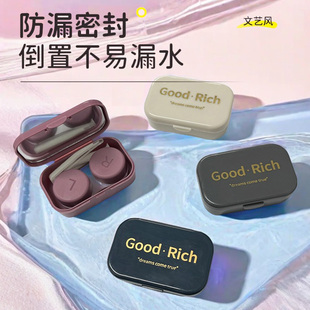 隐形眼镜美瞳收纳盒戴取器带镜子隐形眼镜盒子护理盒美瞳盒ins风