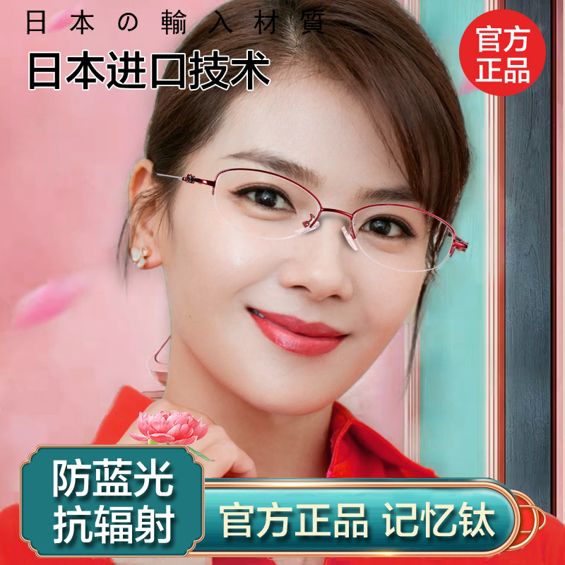 防蓝光老花镜女士时尚超轻高清老人老光眼镜女老化抗疲劳正品品牌