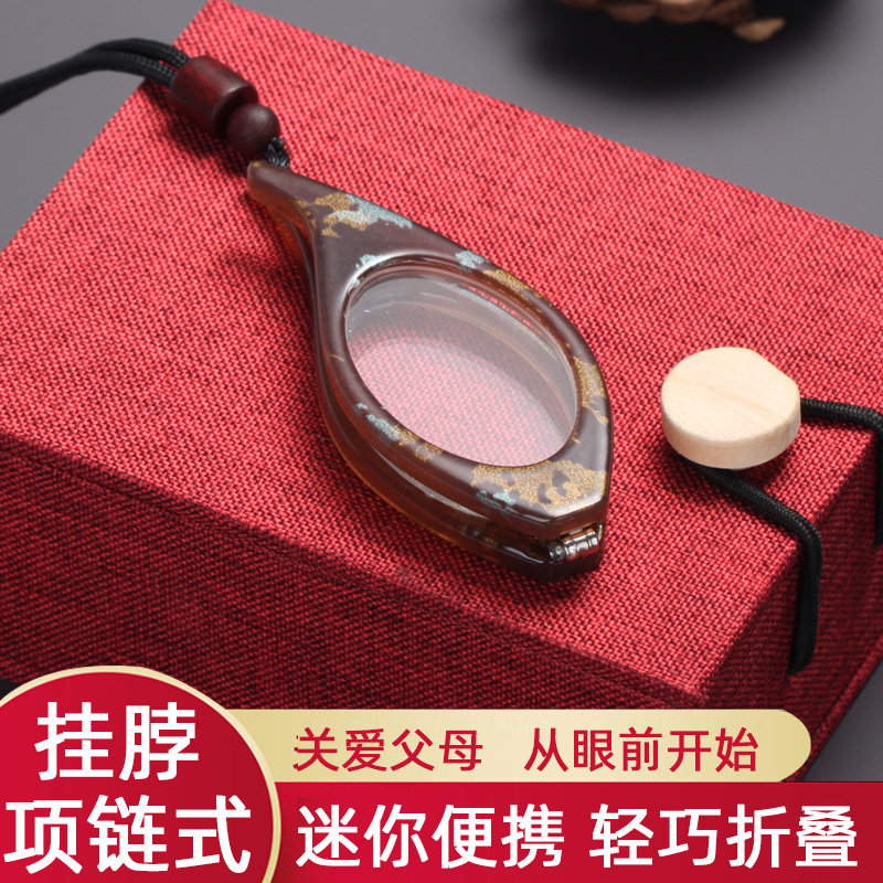 项链式挂脖女士老花镜便携折叠时尚瞿颖同款高清吊坠男款老花眼镜