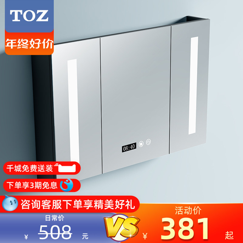 智能浴室镜柜单独壁挂墙式带灯卫生间化妆镜子实木置物架收纳一体