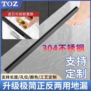 定制极简线型地漏304不锈钢极窄长条全铜芯淋浴房隐形防臭排浴室