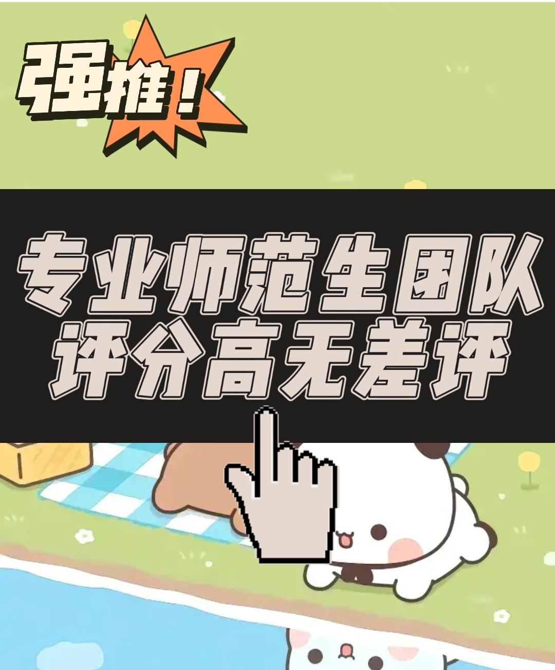 改卷批卷阅卷代改卷人工线上阅卷考试改卷服务批改试卷智学网,商务/设计服务,其它设计服务,淘宝优惠券,粉丝福利购,淘宝优惠卷