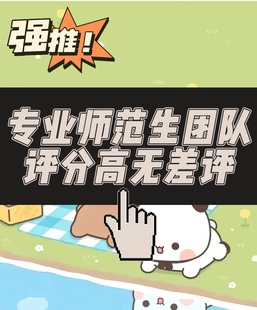 改卷批卷阅卷代改卷人工线上阅卷考试改卷服务批改试卷智学网