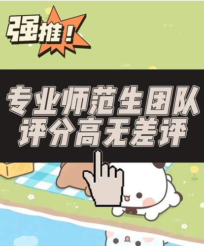 改卷批卷阅卷代改卷人工线上阅卷考试改卷服务批改试卷智学网