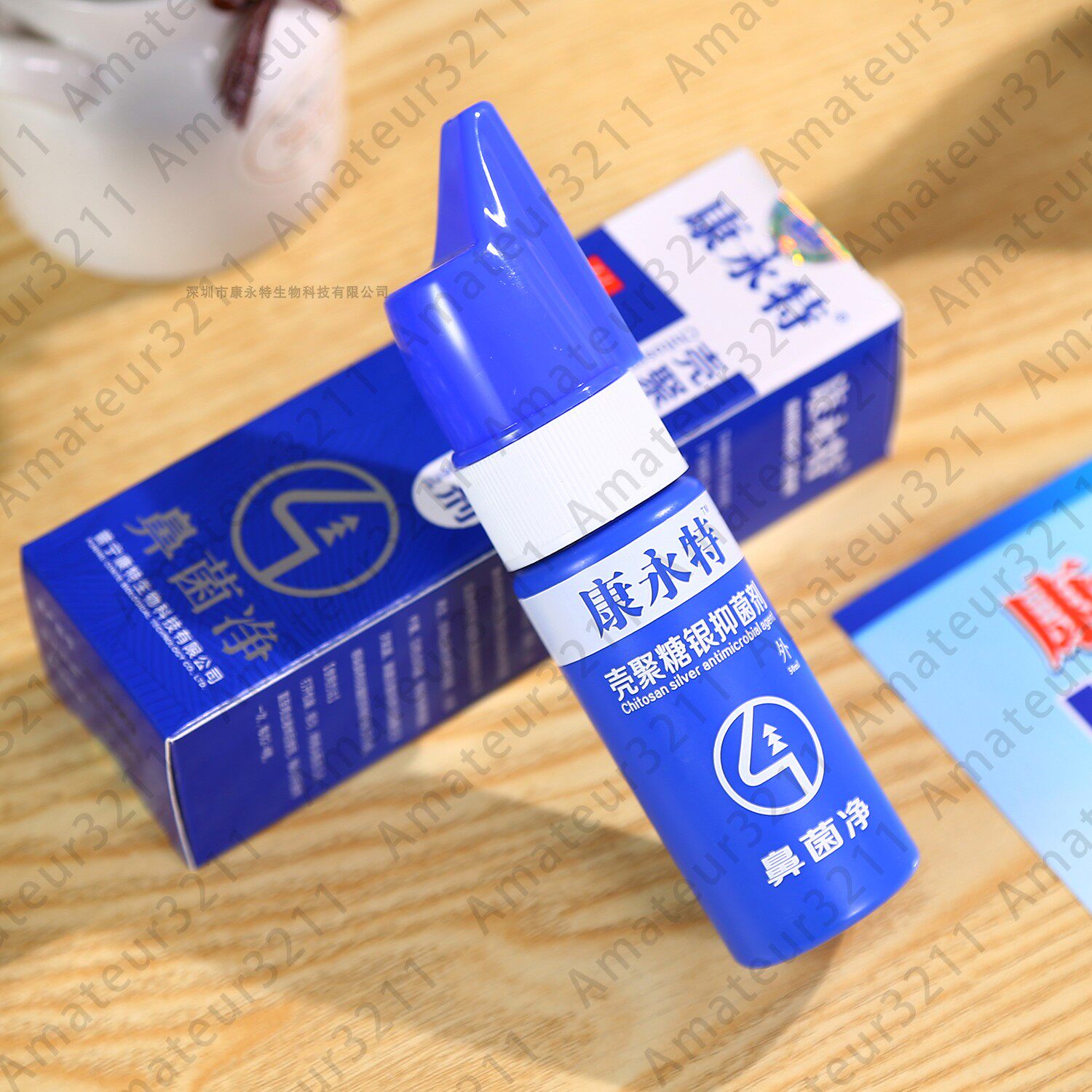 买二送一鼻菌净康永特壳聚糖银抑菌剂鼻敏感过敏鼻痒酒糟鼻灭菌