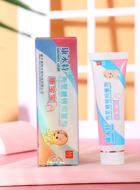 康永特儿童婴幼儿尿布湿疹痱子