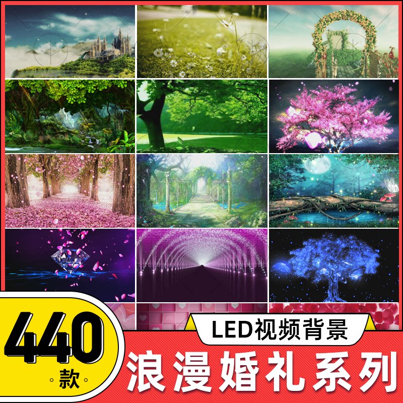 绿色梦幻森林系爱情婚礼led屏幕背景甜蜜浪漫粉色情人视频vj素材